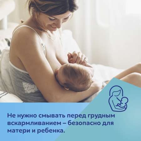 Крем Canpol Babies Ланолин