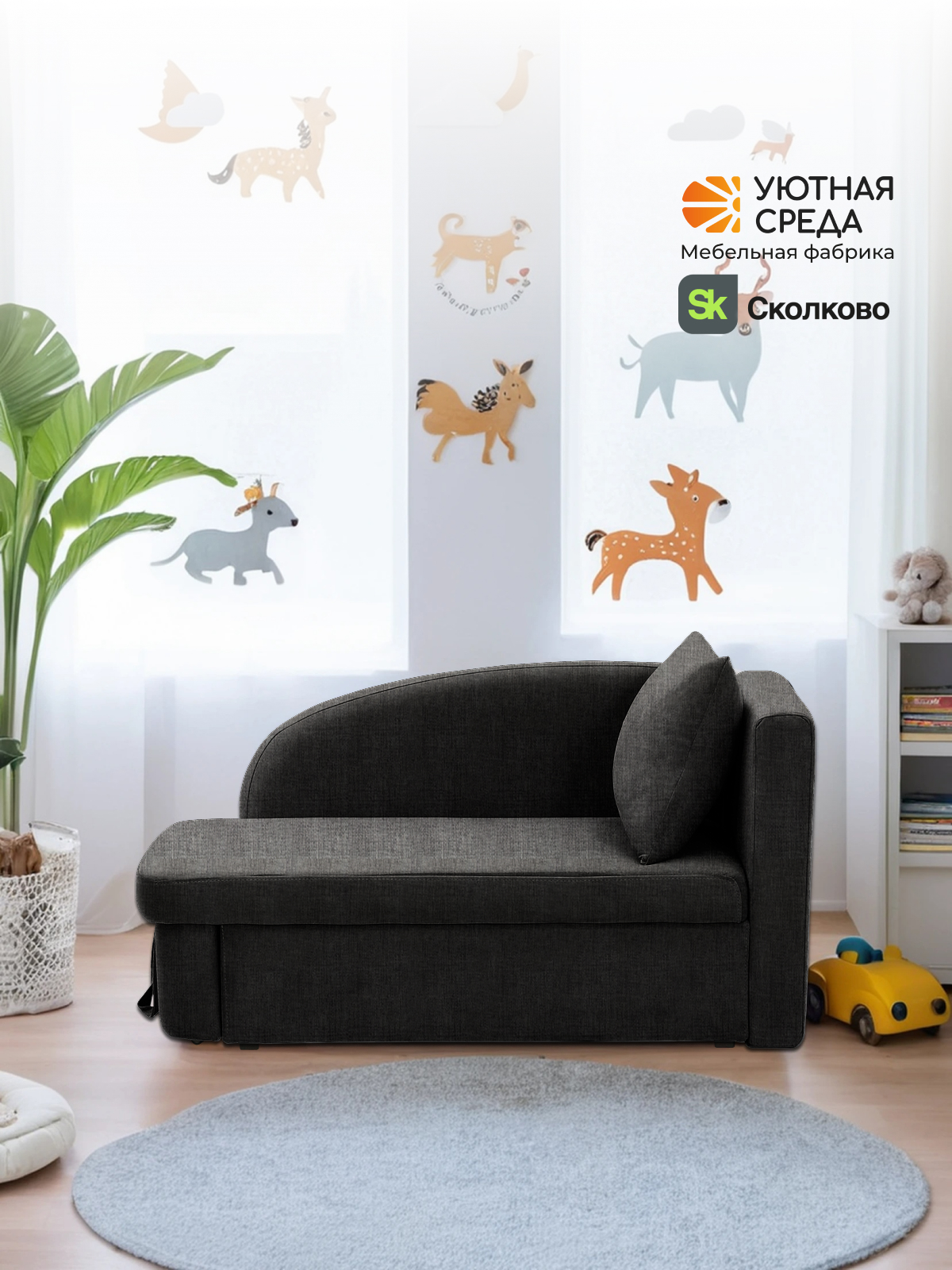 Диван Уютная среда рогожка графит правый черный - фото 24