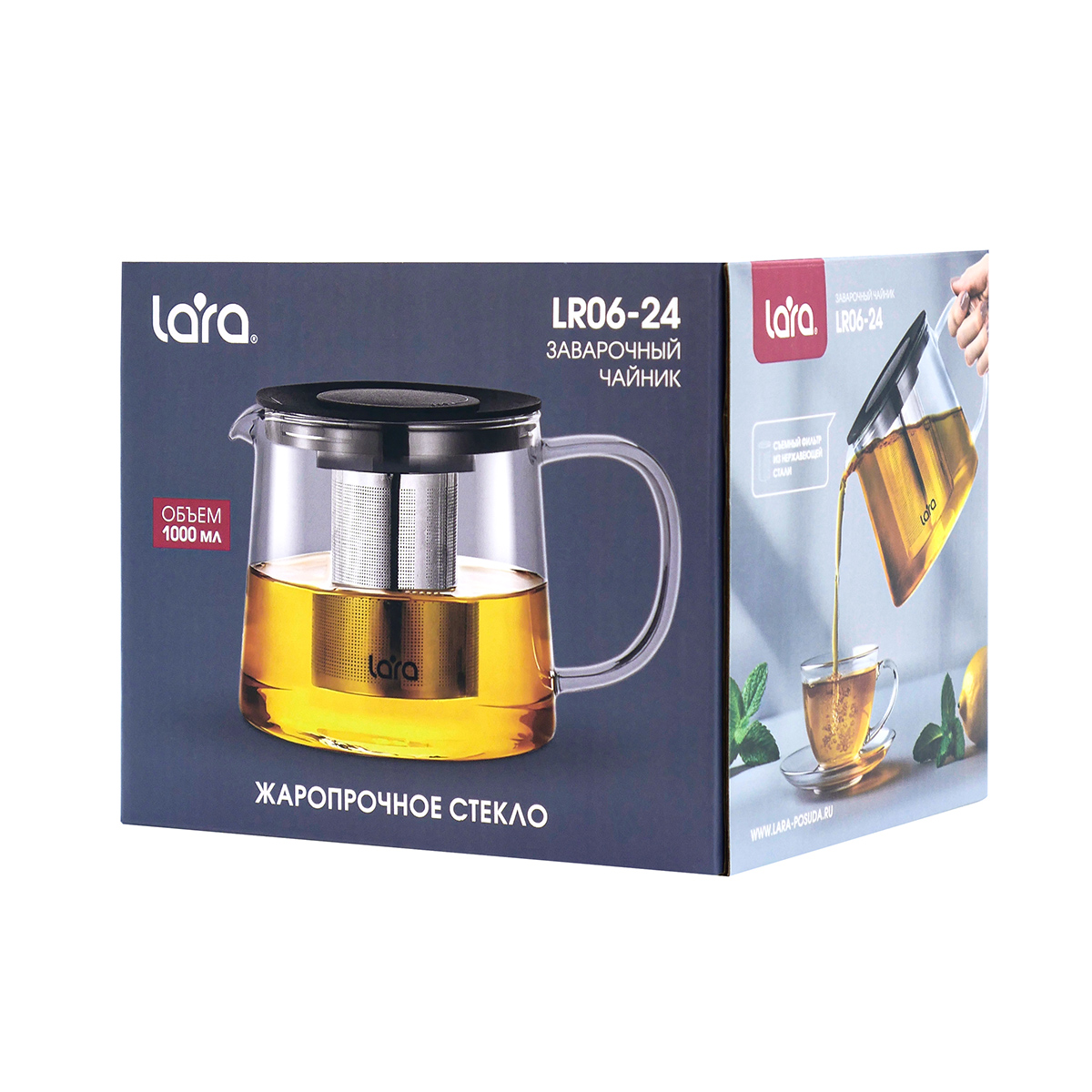 Заварочный чайник LARA LR06-24 1000 мл - фото 7