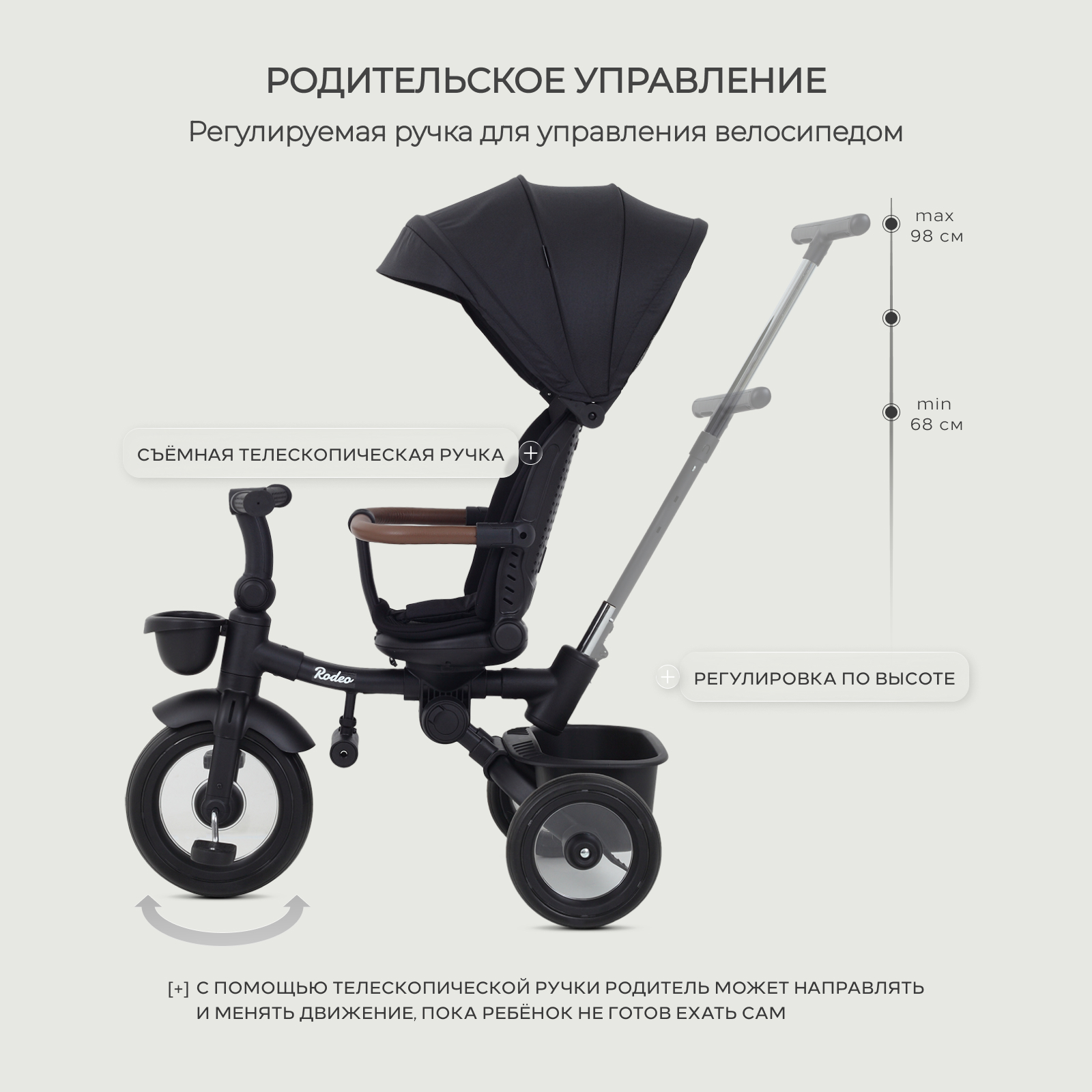Трехколесный велосипед MOWbaby 12 дюймов - фото 9