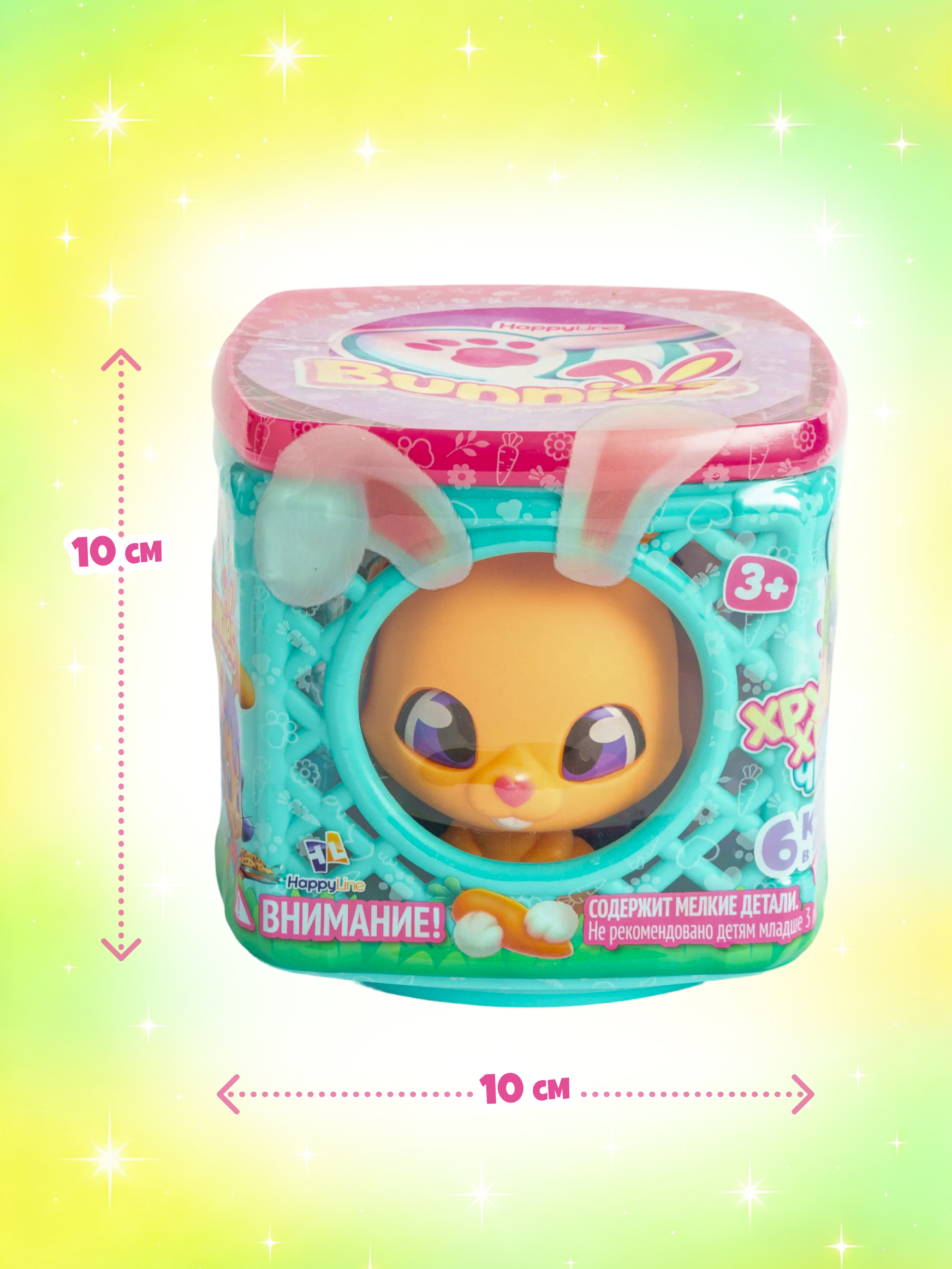 Игровой набор QT Happy Line Милые крольчата Свити - фото 4