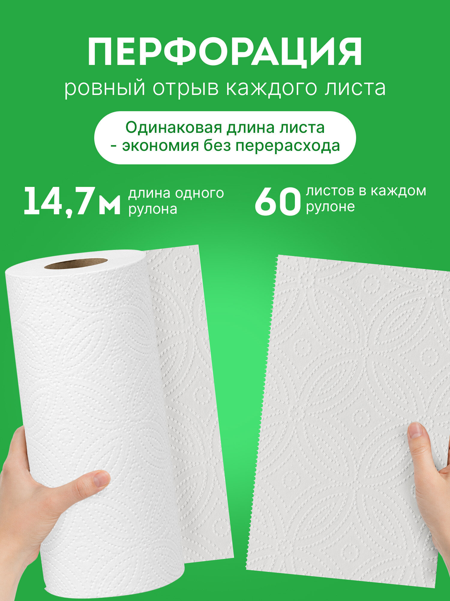 Одноразовые полотенца Лайма - фото 4