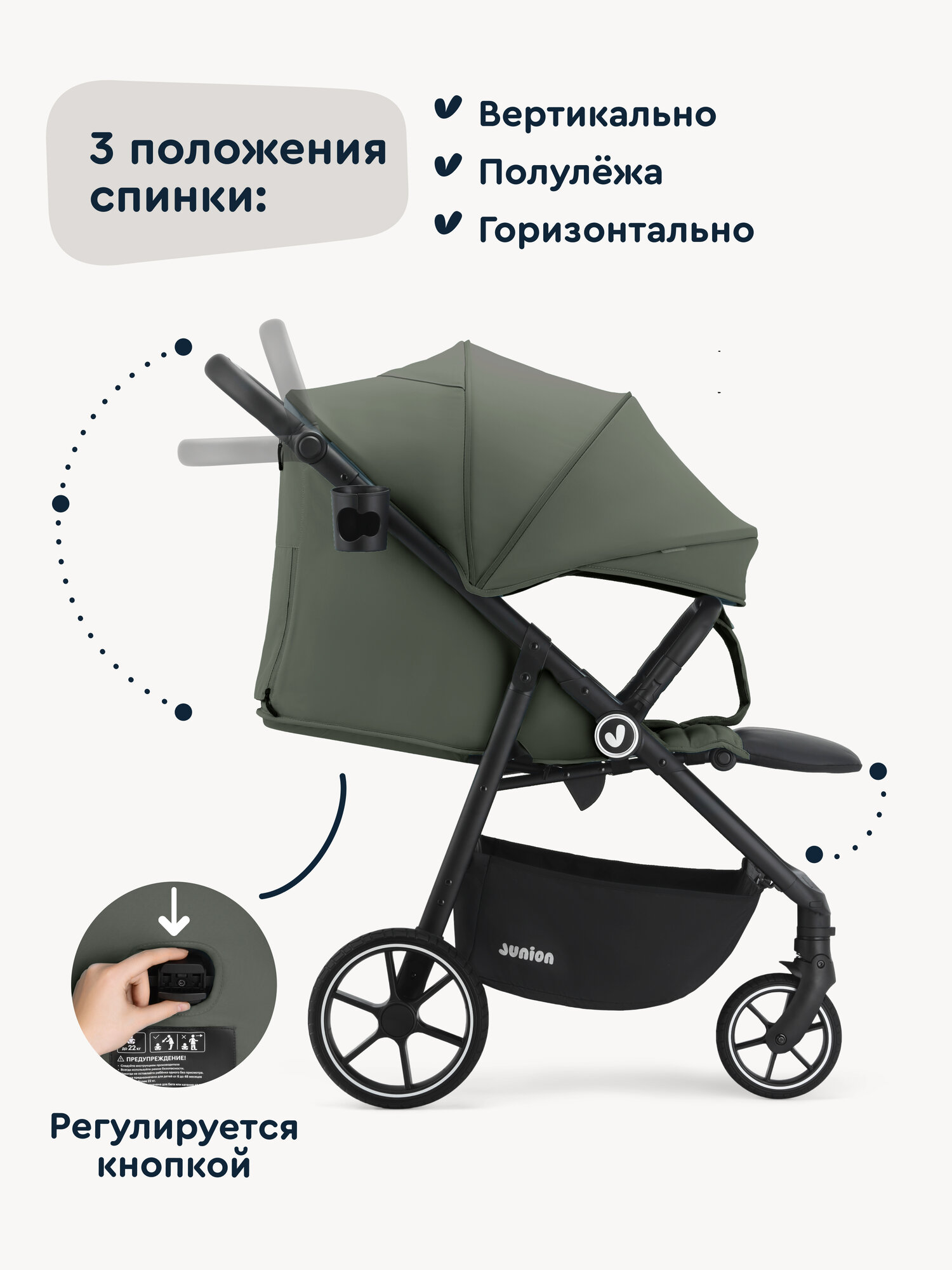 Коляска прогулочная Junion Fasti зеленый - фото 4