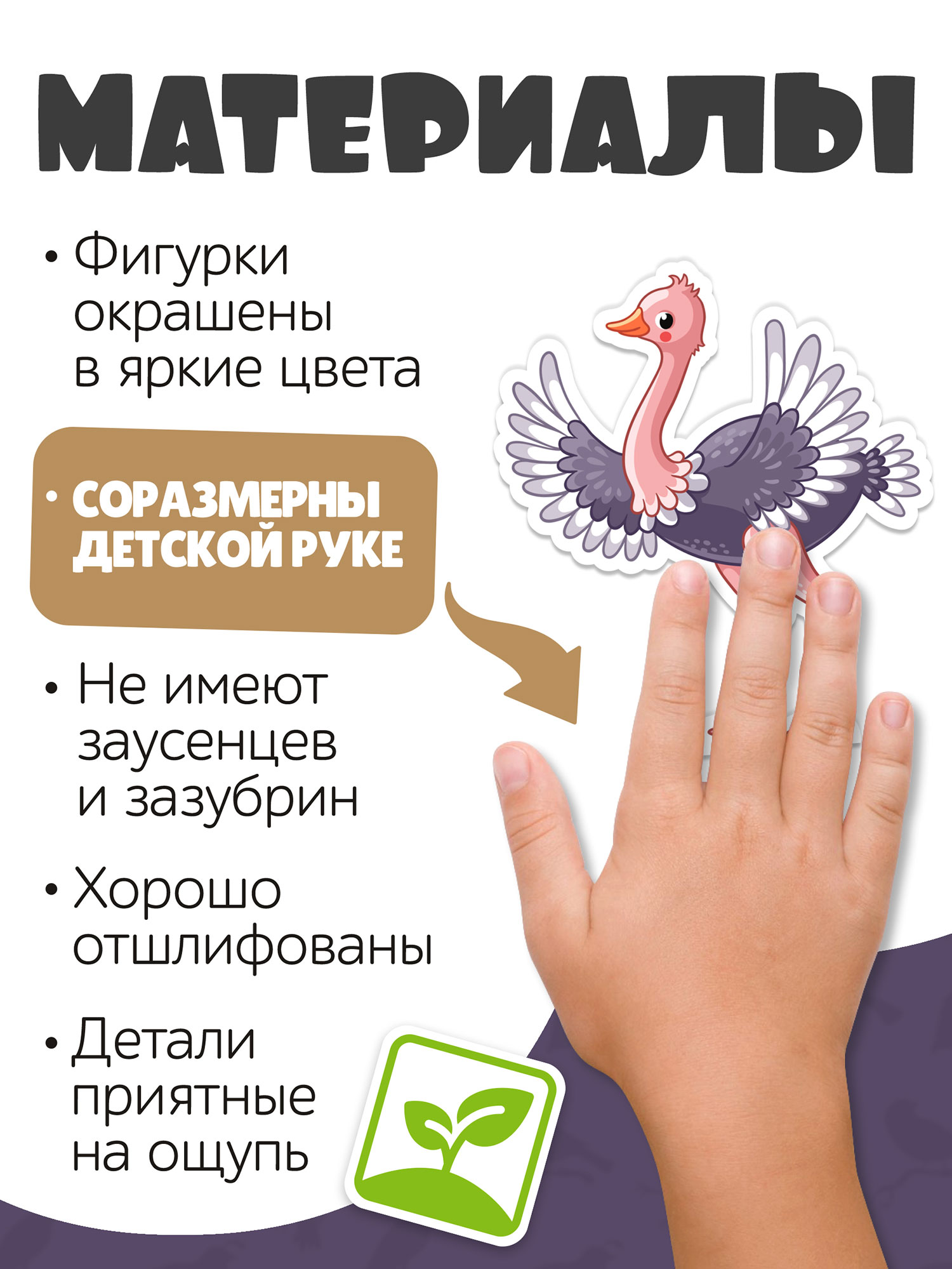 Игрушка Нескучные игры Птицы - фото 5