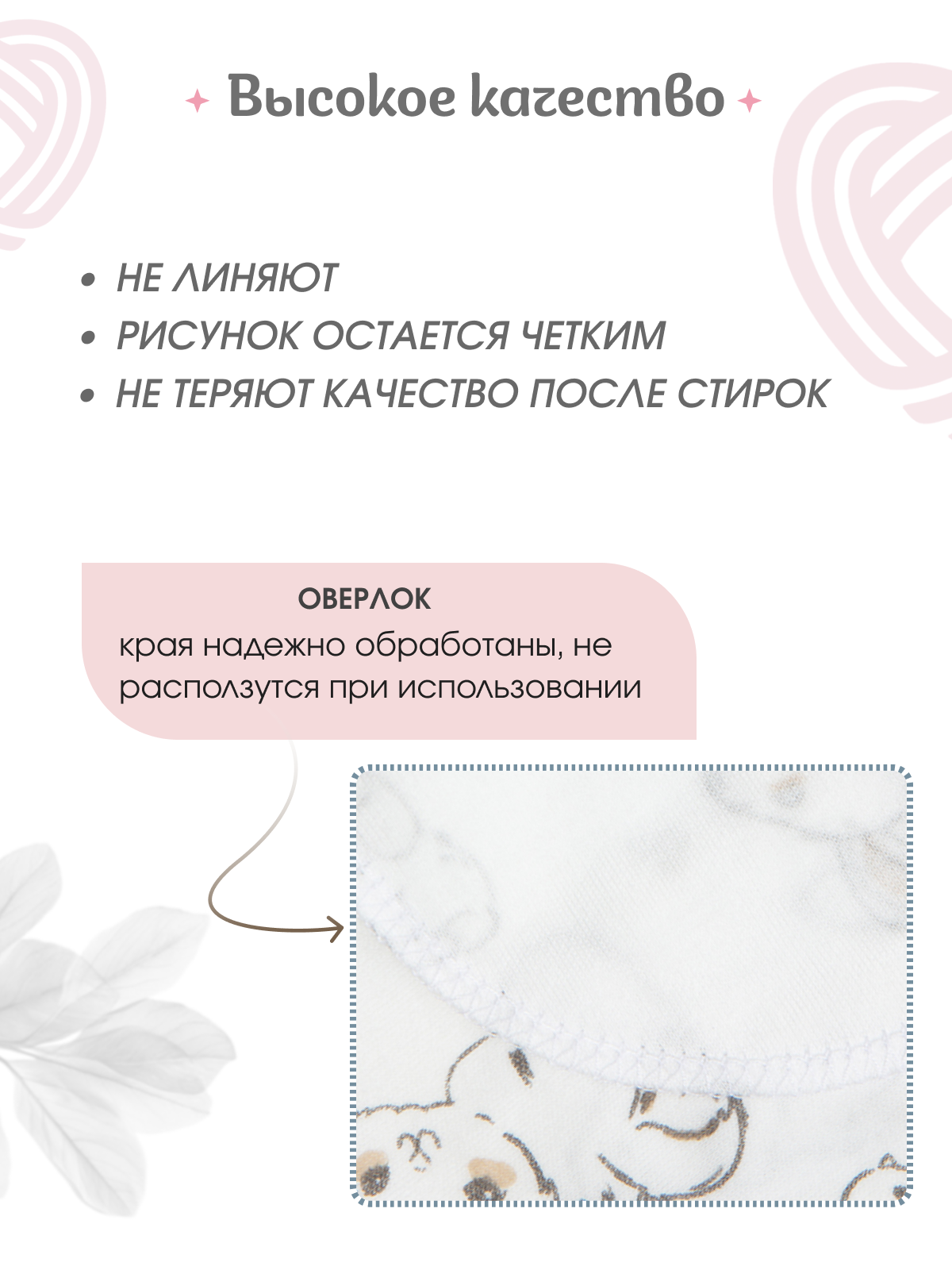 Пелёнка inlovery Зайчики/сердца трикотаж 90х120 см 2 шт. - фото 8