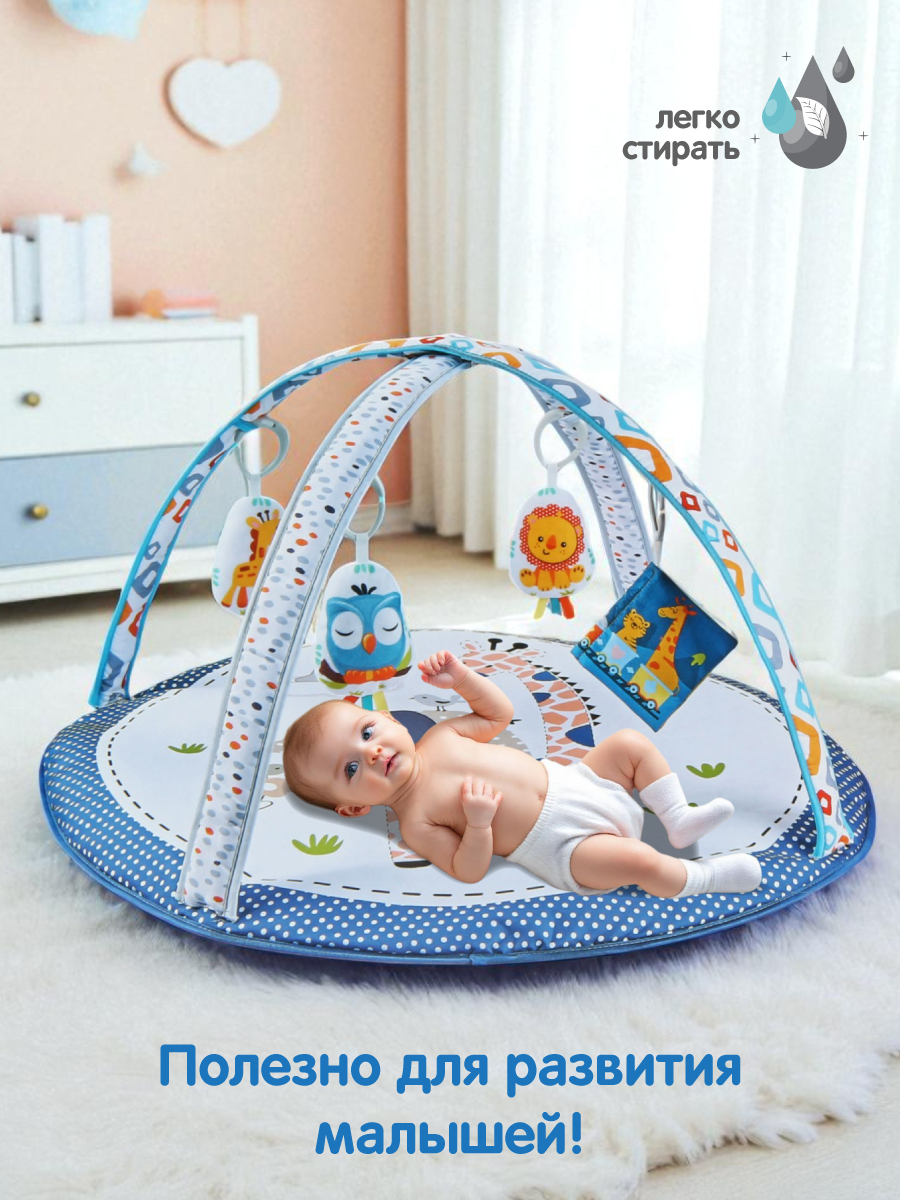 Коврик Veld Co с дугами - фото 8