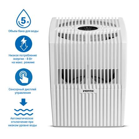 Увлажнитель-очиститель воздуха Venta LW15 комфорт плюс белый/ до 35 кв.м