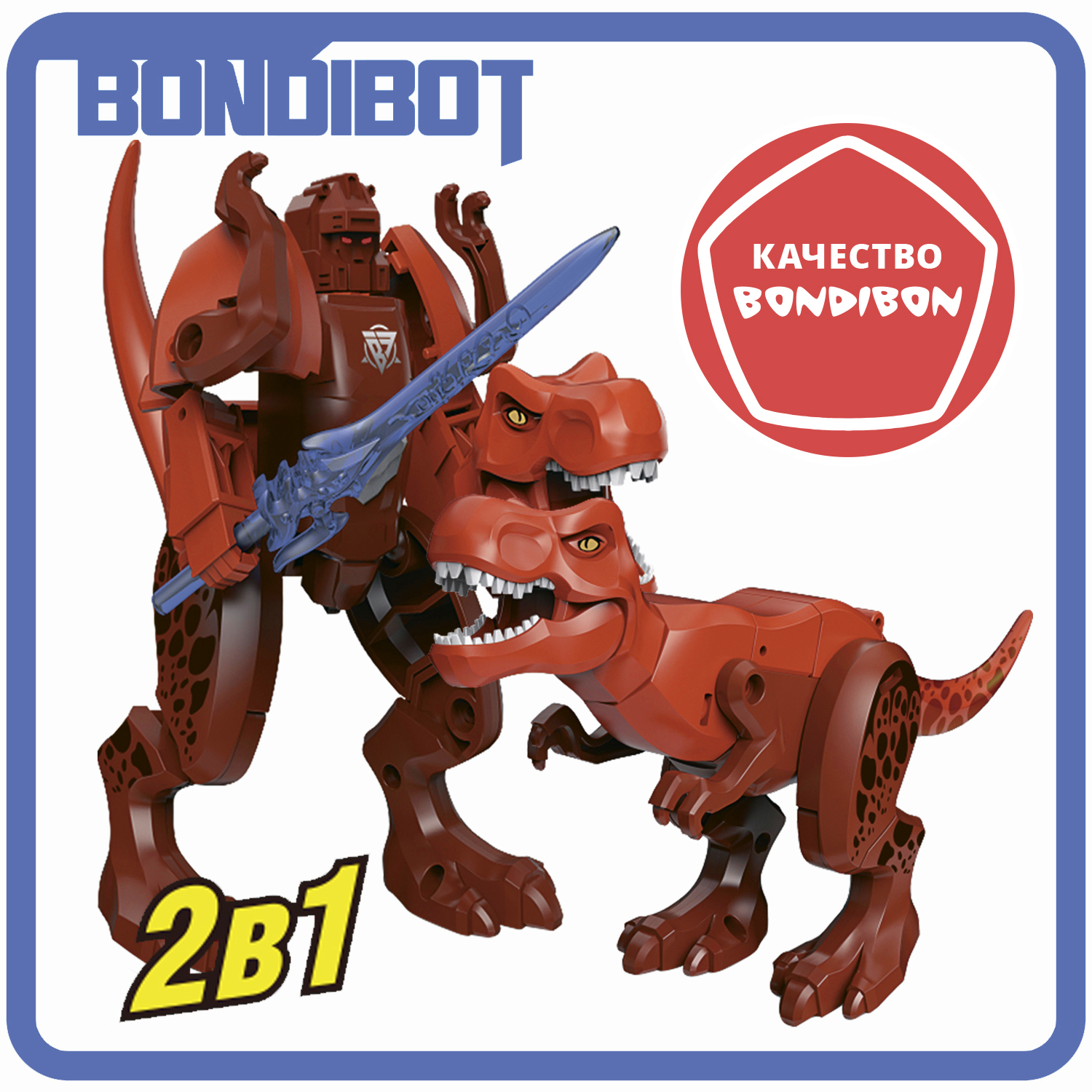 Фигурка Bondibon трансформер Робот Динозавр 2в1 - фото 2