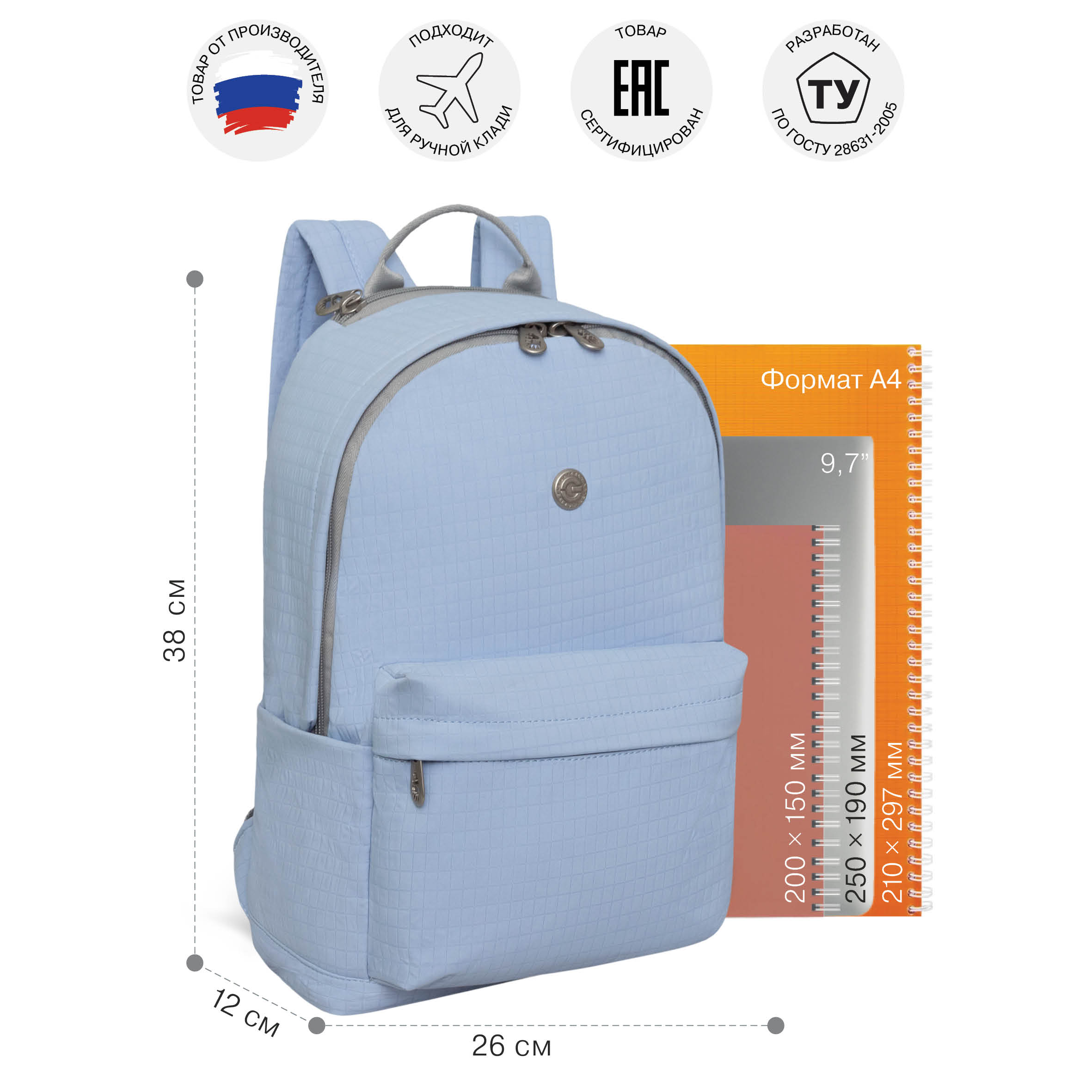 Рюкзак Grizzly Для девочки - фото 6