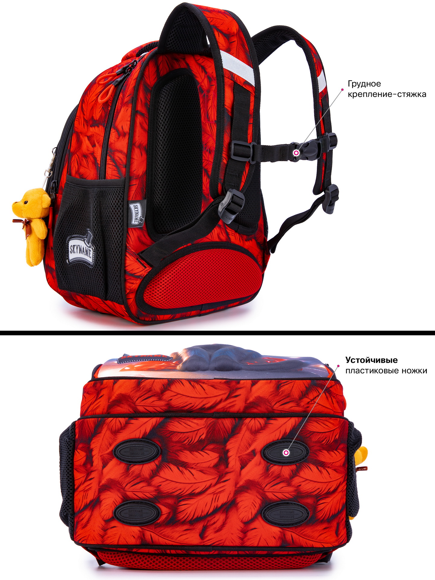 Рюкзак SkyName - фото 9
