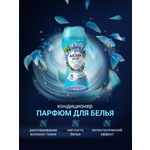 Кондиционер AROMA DROP 0.2 кг 1 шт. 1 упак.