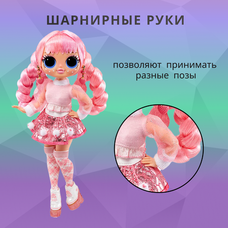 Кукла модельная L.O.L. Surprise! Fashion Show LaRose