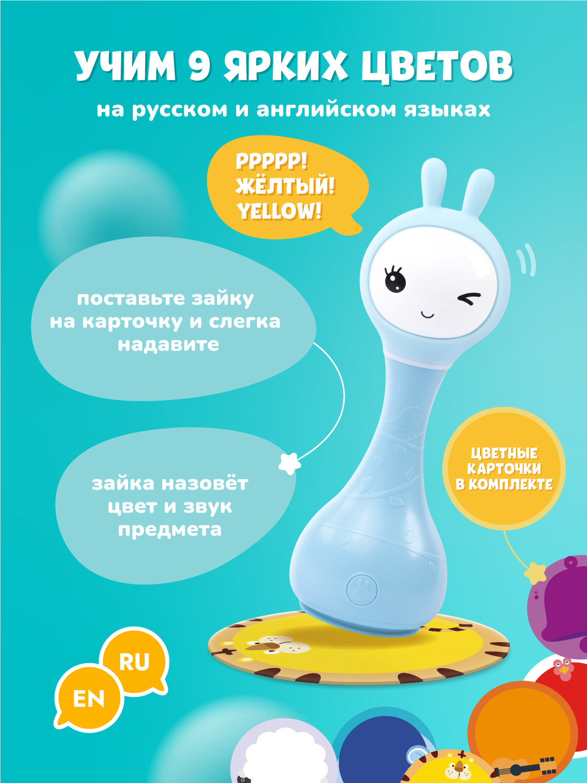 Игрушка alilo Умный зайка - фото 5