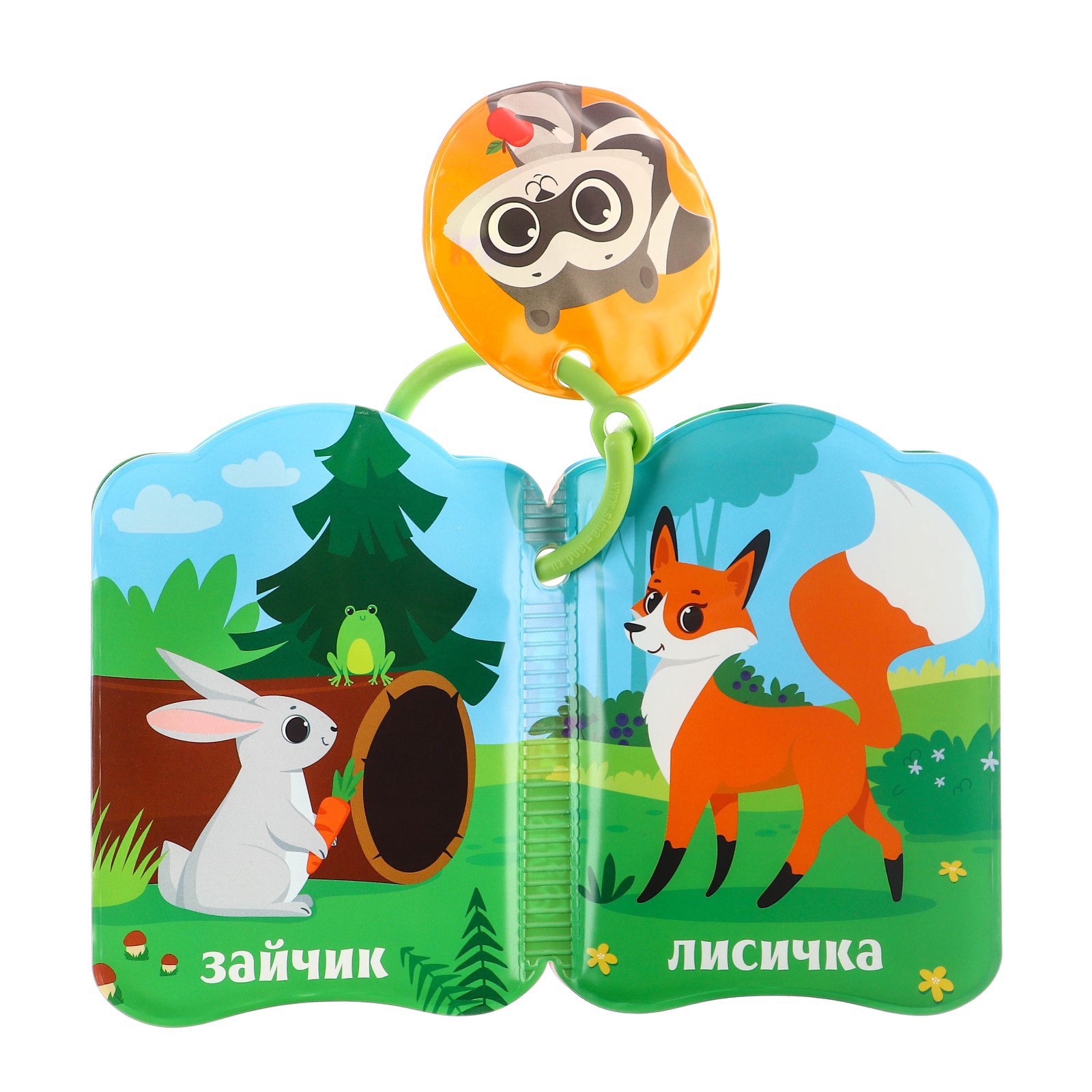 Игрушка Крошка Я книжка - фото 4