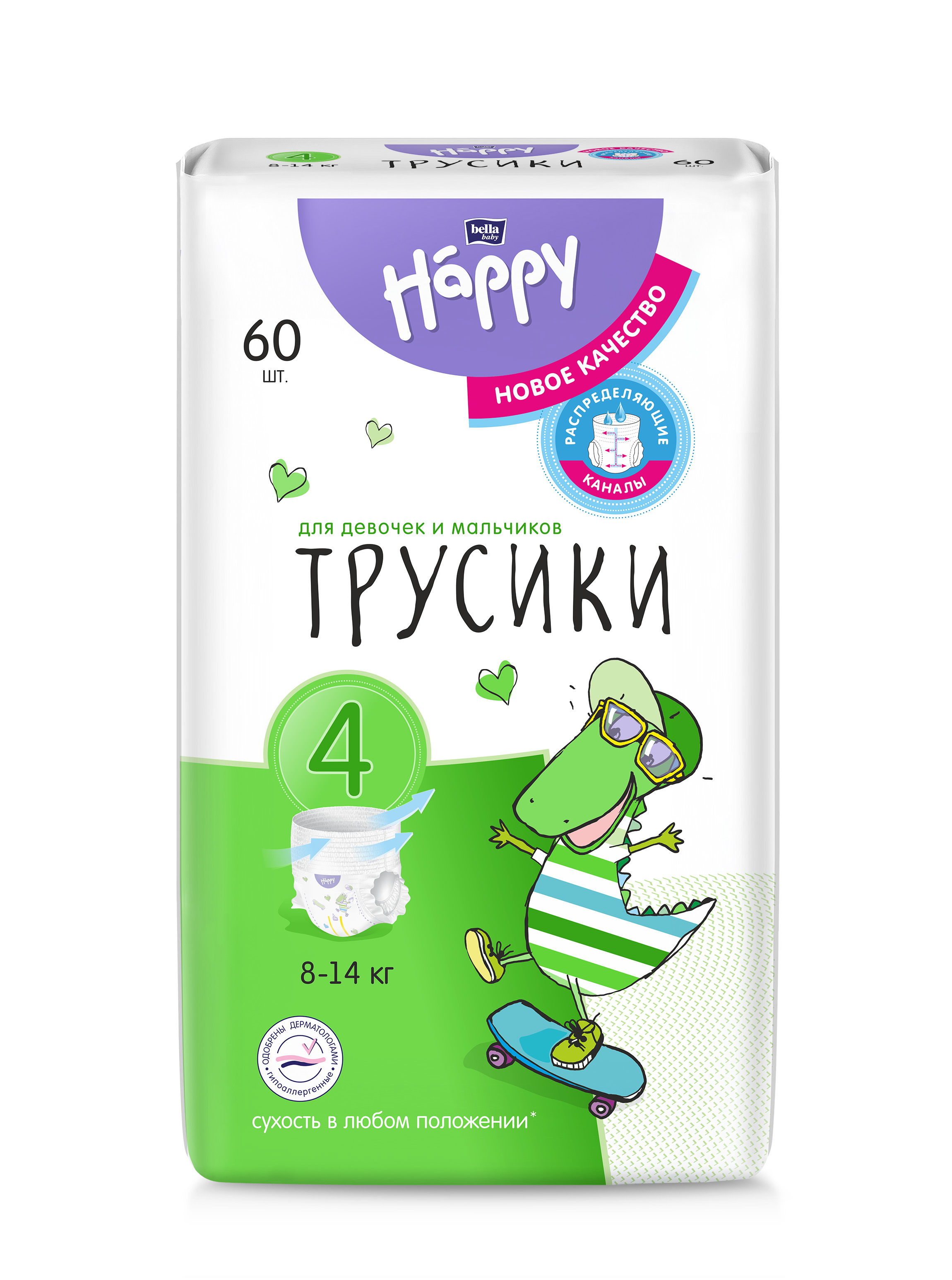 Трусики Bella baby Happy ультратонкие 4 (8-14 кг) 60 шт. - фото 1