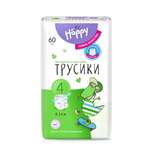 Трусики Bella baby Happy ультратонкие 4 (8-14 кг) 60 шт.