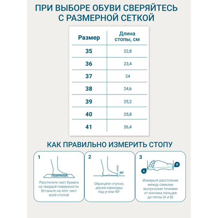 Ботинки ORTMANN