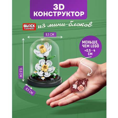 Конструктор Blockformers 174 дет.
