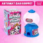 Игровой набор Happy Valley сейф