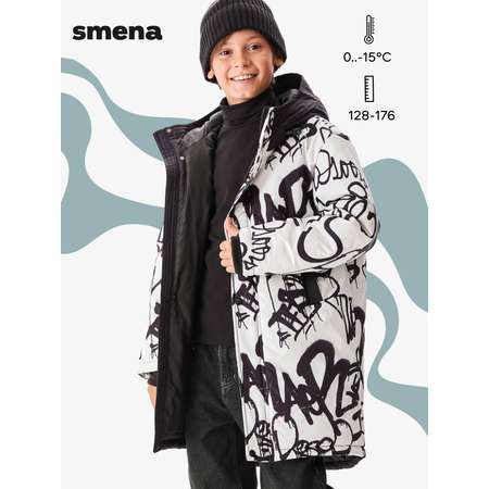 Куртка Smena