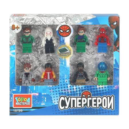 Конструктор Город мастеров Фигурки Супергерои 8 дет.