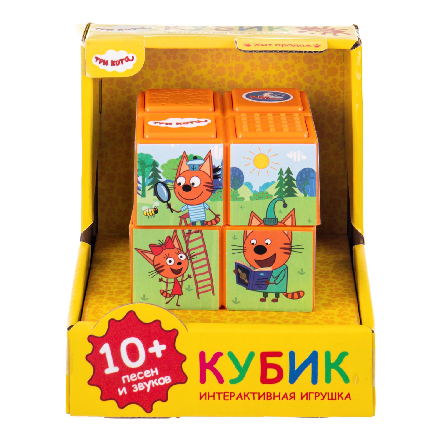Игрушка УМка кубики Три кота - фото 1