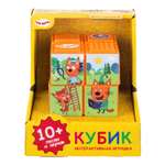 Игрушка УМка кубики Три кота