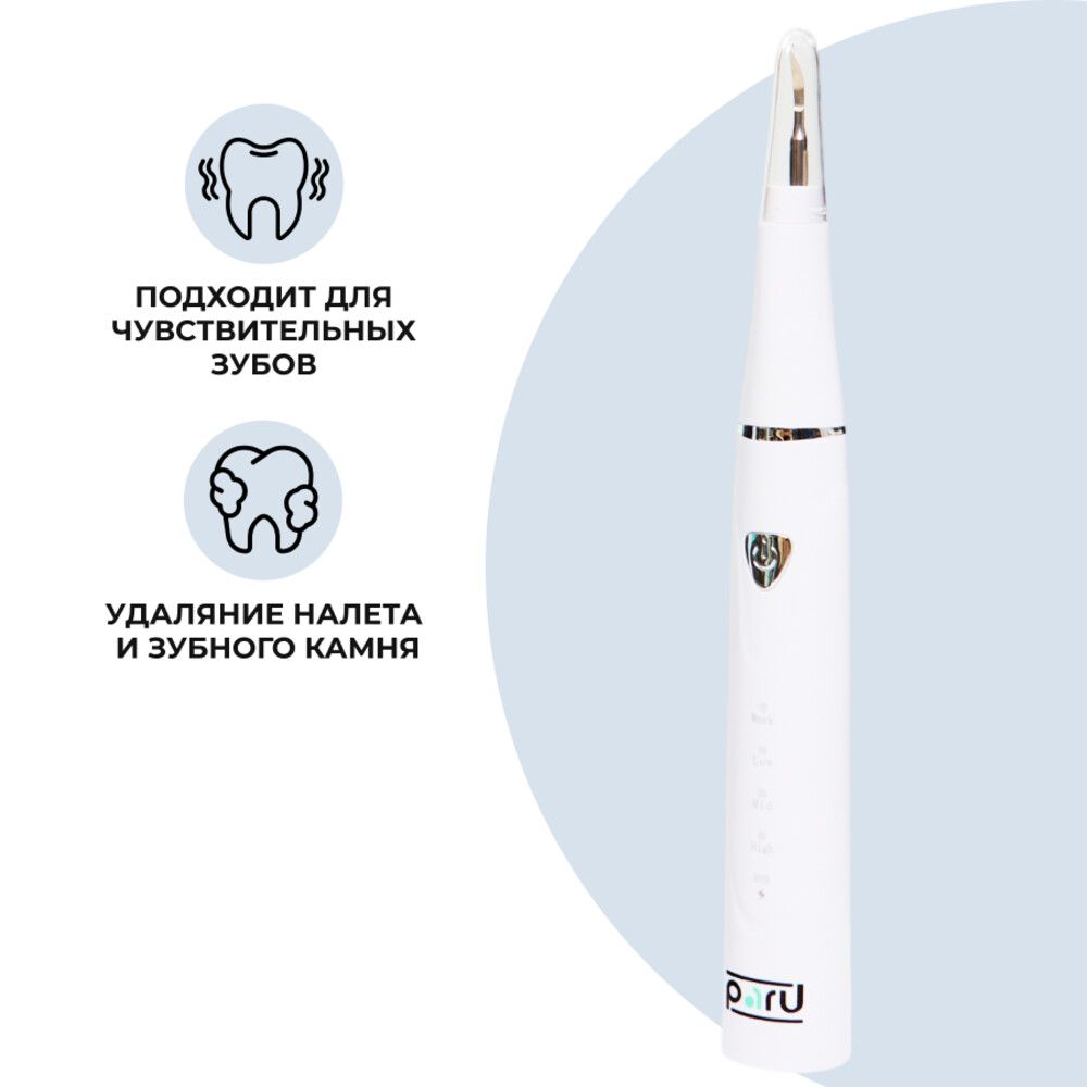 Ирригатор PARU импульсный 3 реж. - фото 4