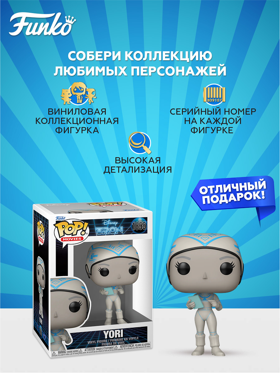 Фигурка Funko - фото 2