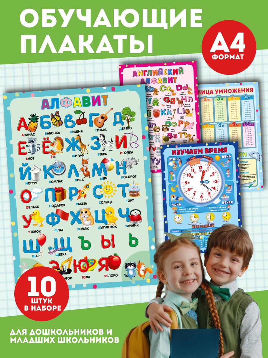Плакат Марусяпуся - фото 4