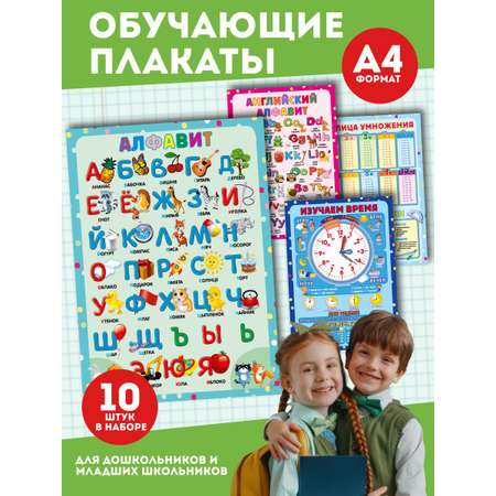 Плакат Марусяпуся