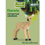 Фигурка DARWIN Животные Пятнистый оленёнок