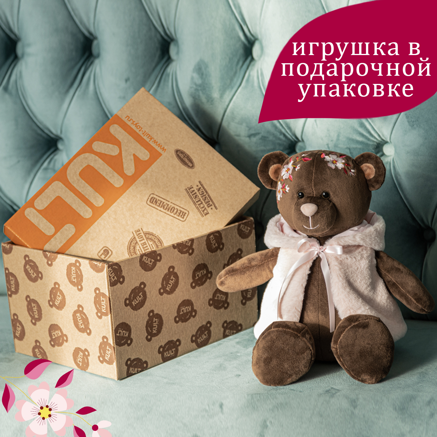 Игрушка мягкая KULT of toys - фото 2