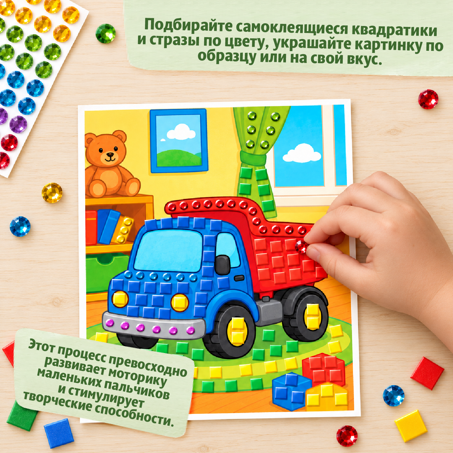 Аппликация Десятое королевство - фото 5