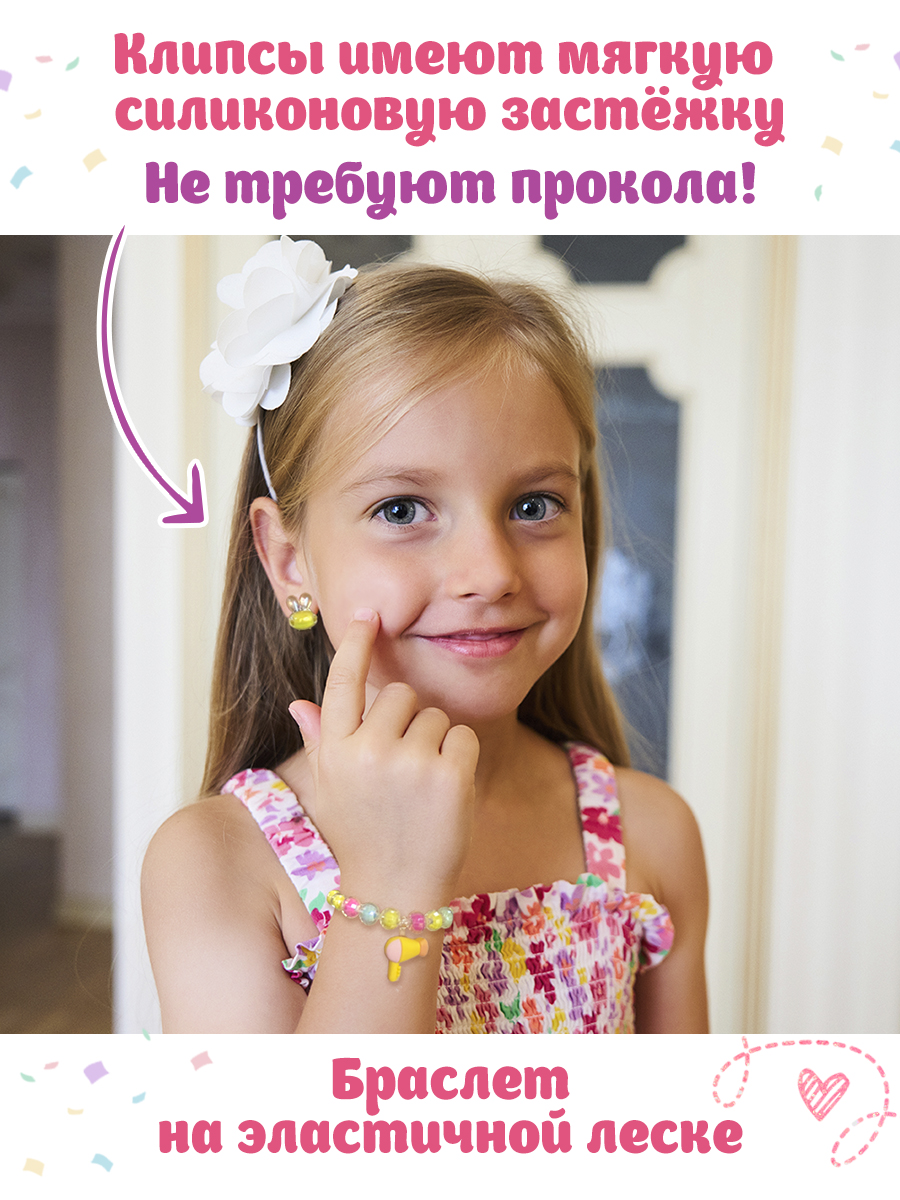 Раскраска Проф-Пресс с украшениями из бусин для девочек. А4. Супермодницы - фото 2