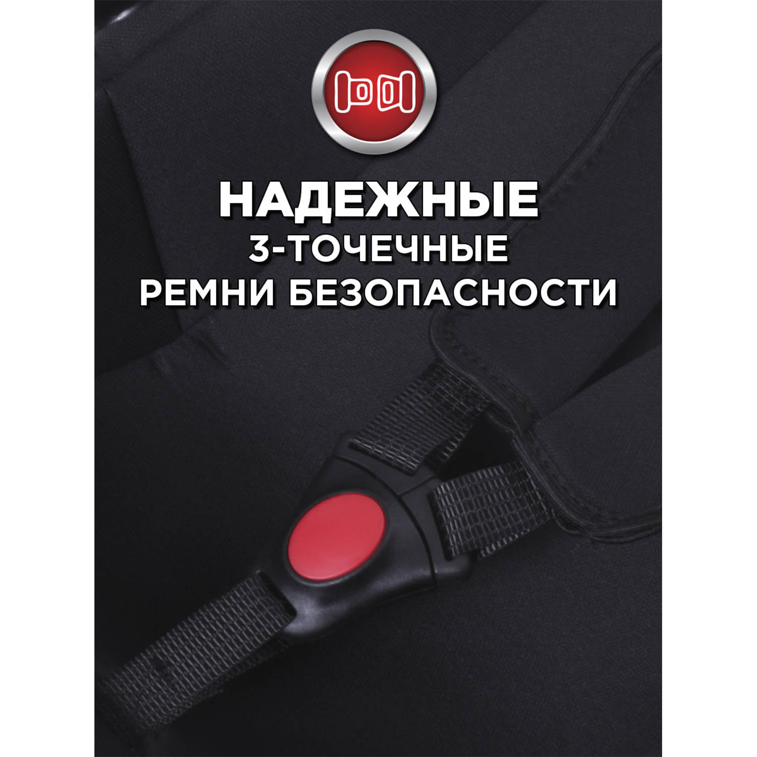 Автокресло BabyCare Lora 0 (0 -13 кг) - фото 12