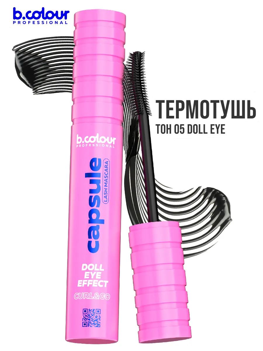 Набор косметики B.COLOUR PROFESSIONAL CAPSULE SEI BELLA - фото 5