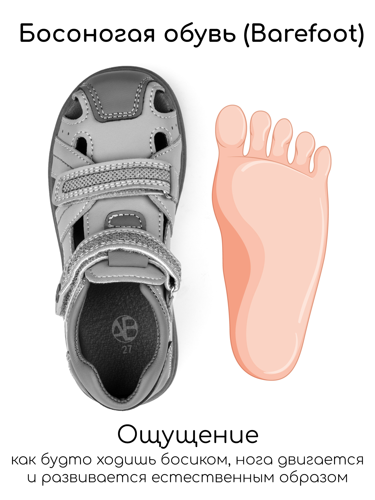 Сандалии Amarobaby AB-OB26-40TL/5611 - фото 7
