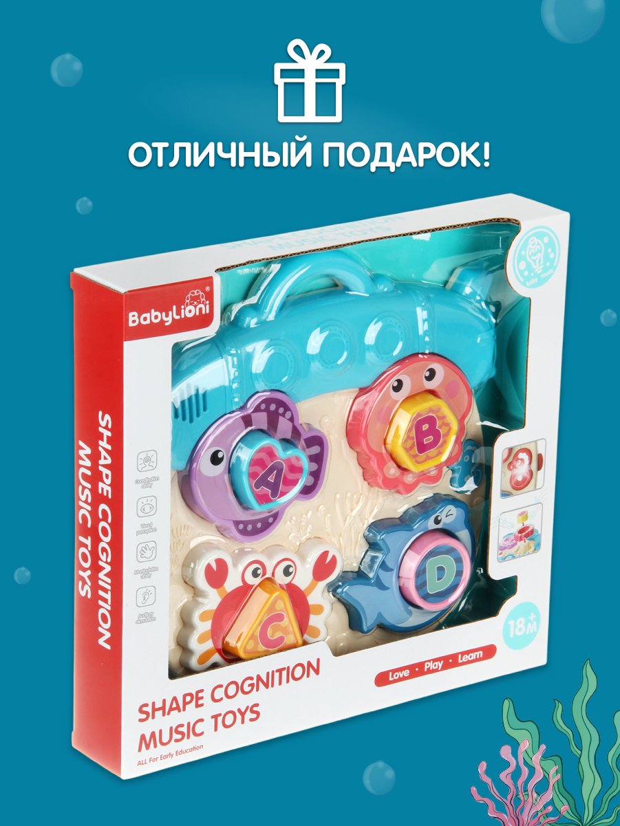 Игрушка Veld Co сортер Синяя - фото 9