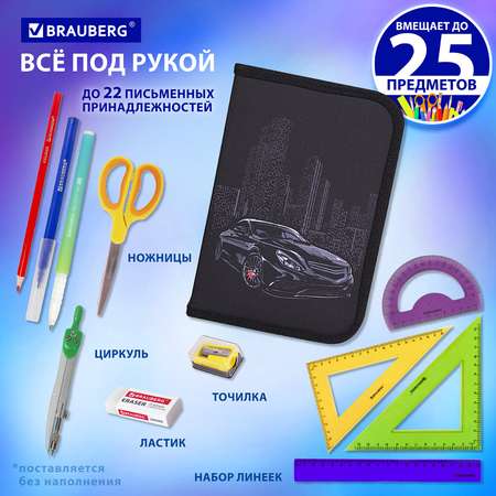 Пенал Brauberg