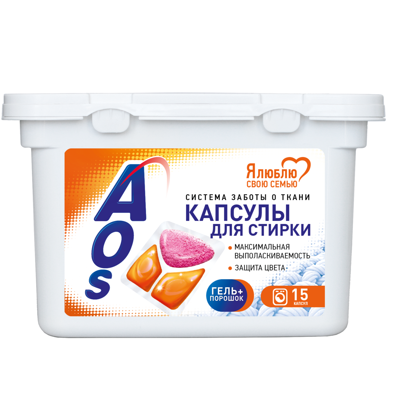 Капсулы для стирки AOS 0.15 кг 15 шт. - фото 1