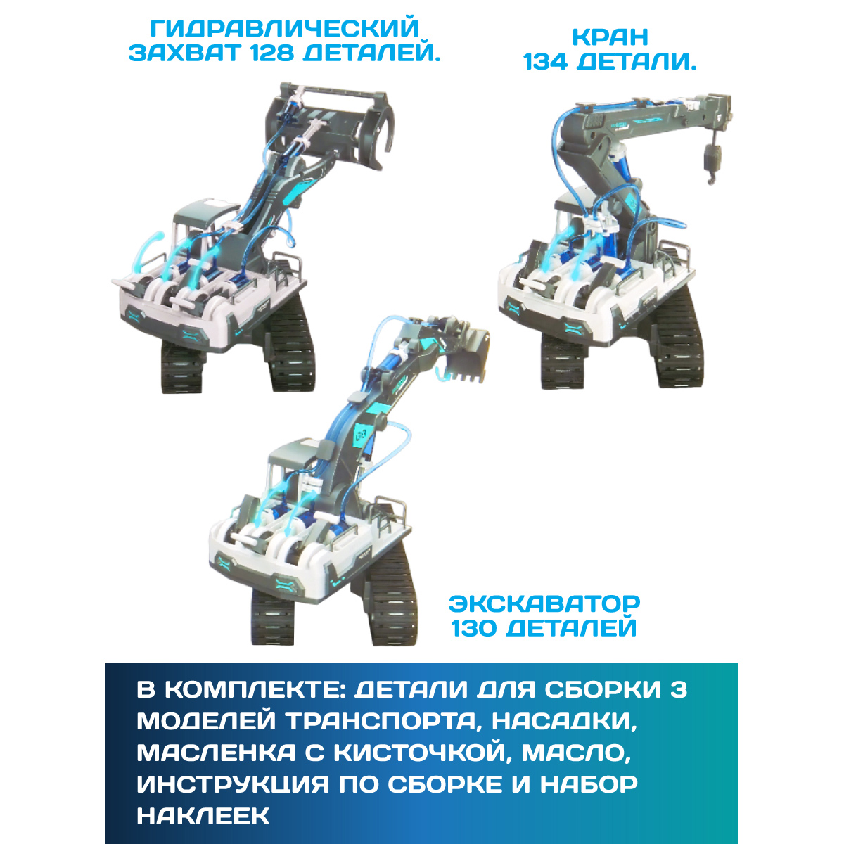 Конструктор Veld Co Строительная техника сборная игровая модель - фото 3