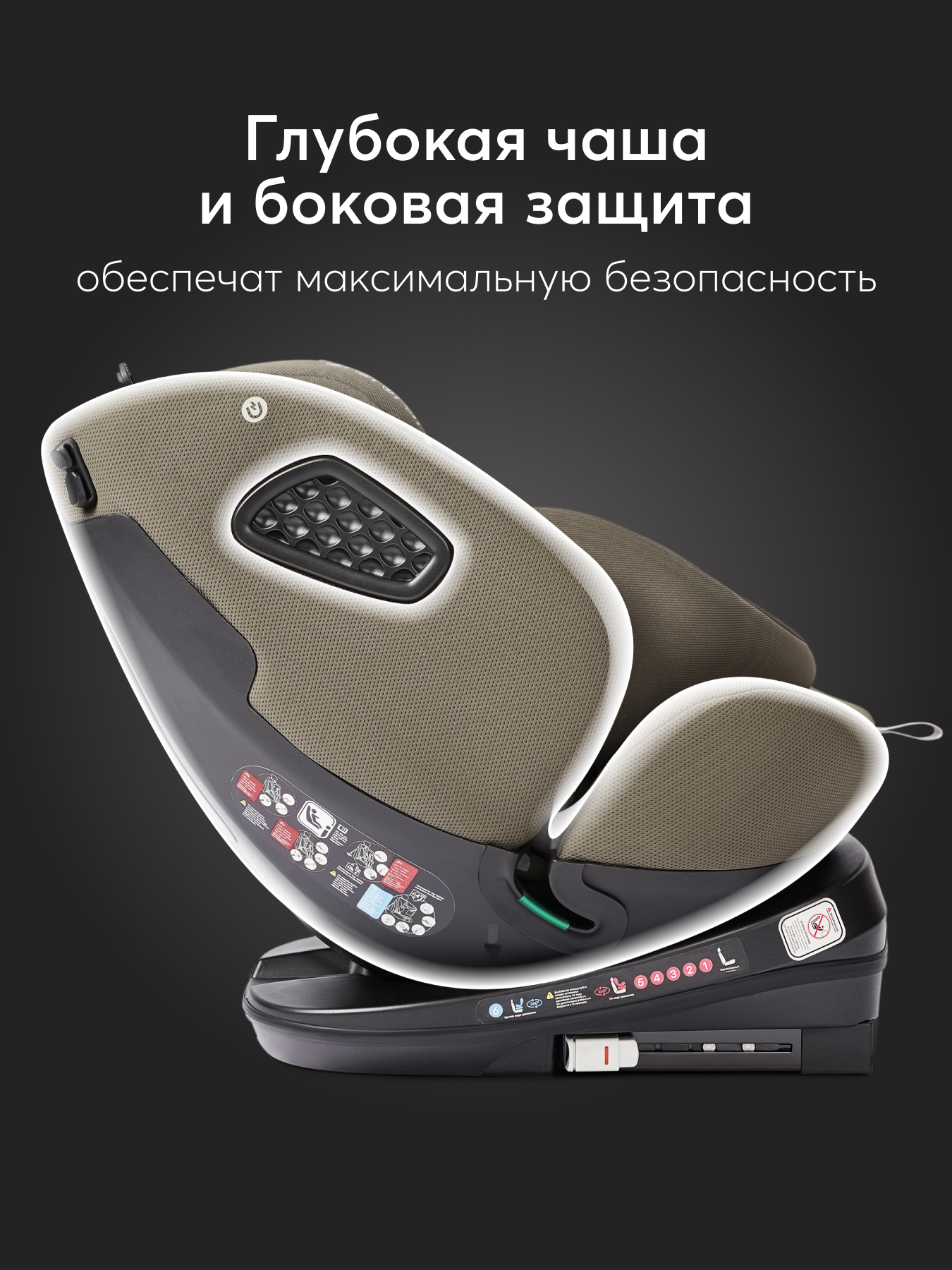 Автокресло Happy Baby Reex Isofix 0+/1/2/3 (0-36 кг) зеленый - фото 12