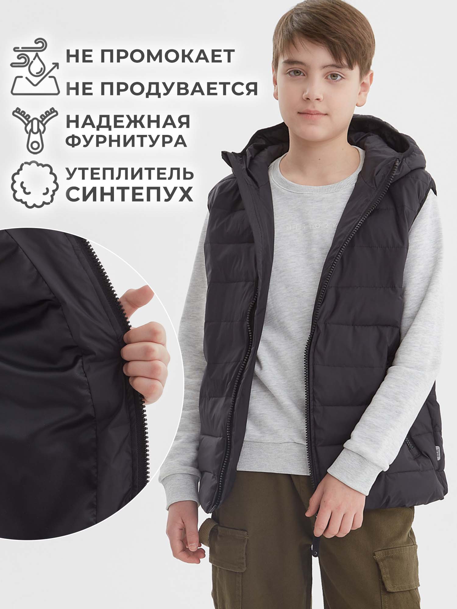 Жилет WBR 70-013 - фото 3