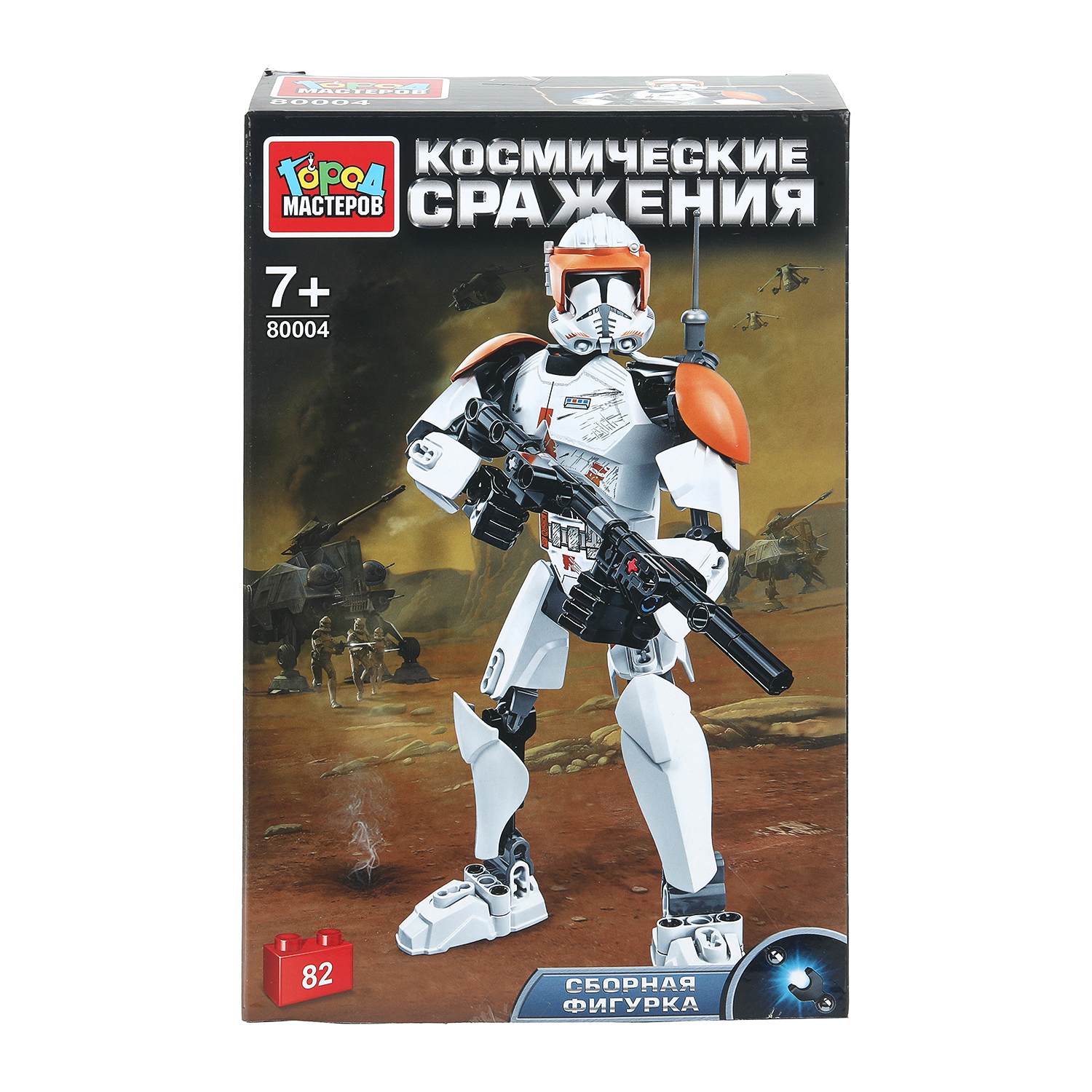Конструктор Город мастеров Космические сражения 82 дет. - фото 1