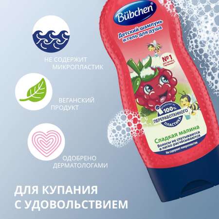 Шампунь Bubchen
