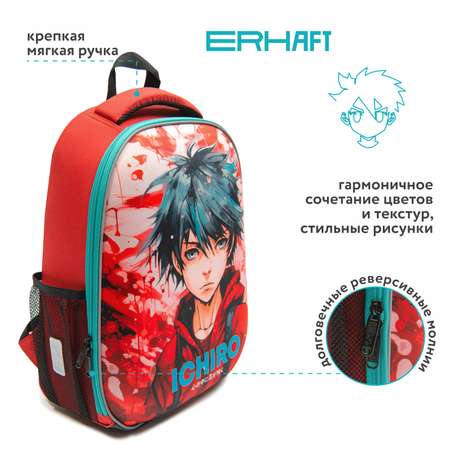 Ранец Erhaft Ичиро