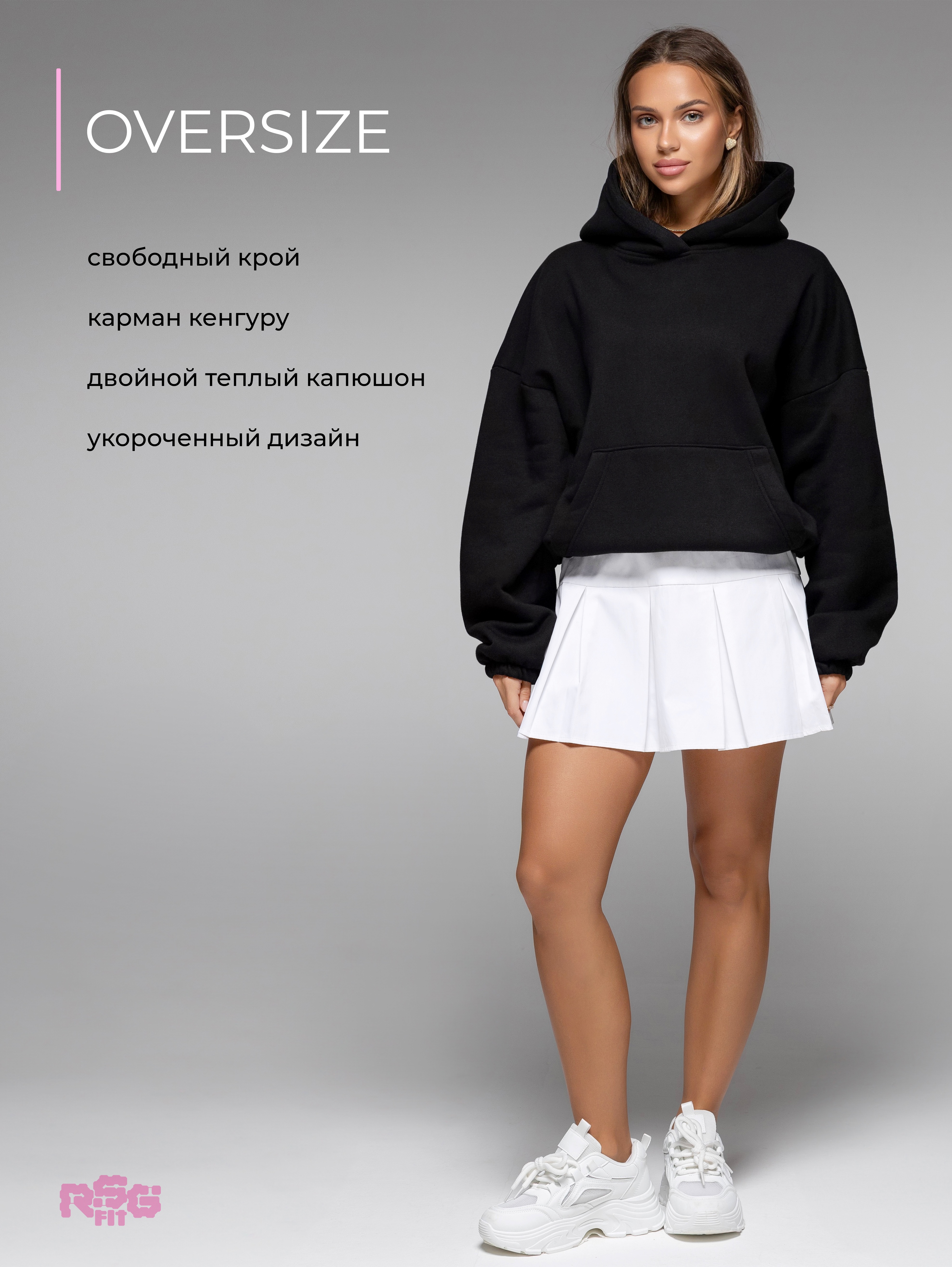 Худи RSG fit 430043R-38 - фото 4