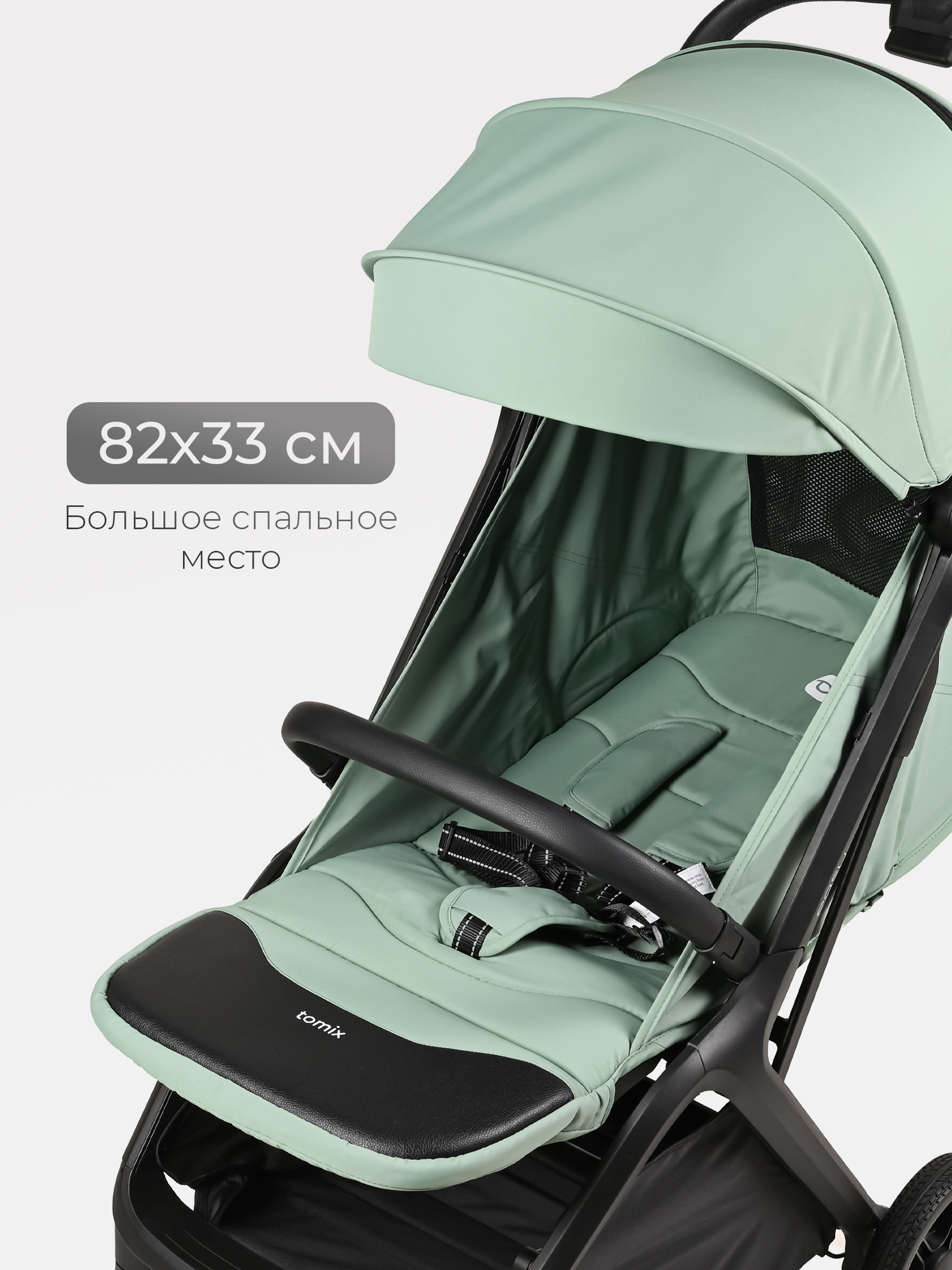 Коляска прогулочная Tomix Easy зеленый - фото 10