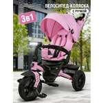 Трехколесный велосипед CITYRIDE